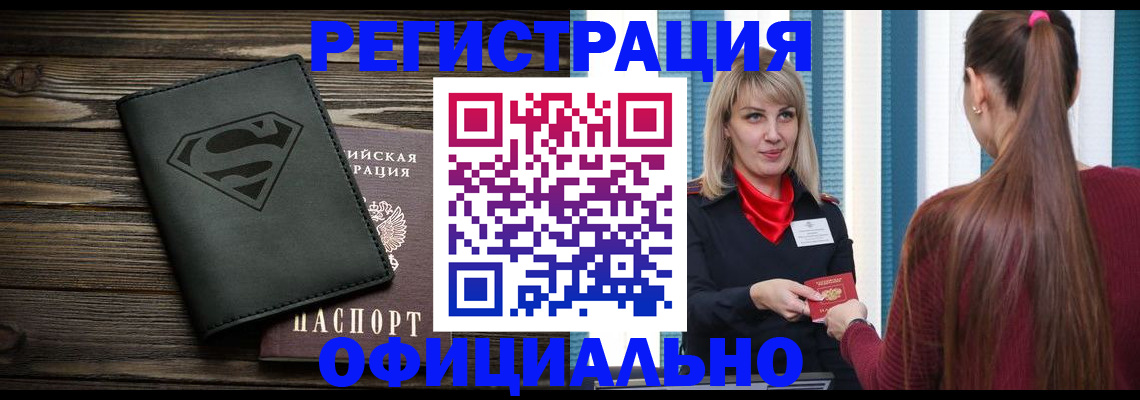 найти адрес прописки в Ленске