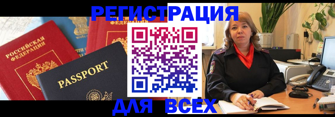 форма 3 в Ленске